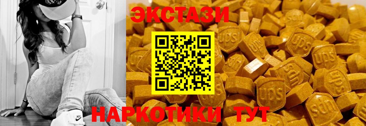ЭКСТАЗИ  Вход с VPN  Егорьевск  мега онион  ЭКСТАЗИ Cube  Ecstasy TESLA 