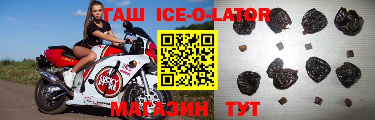 ГАШИШ индика сатива Егорьевск