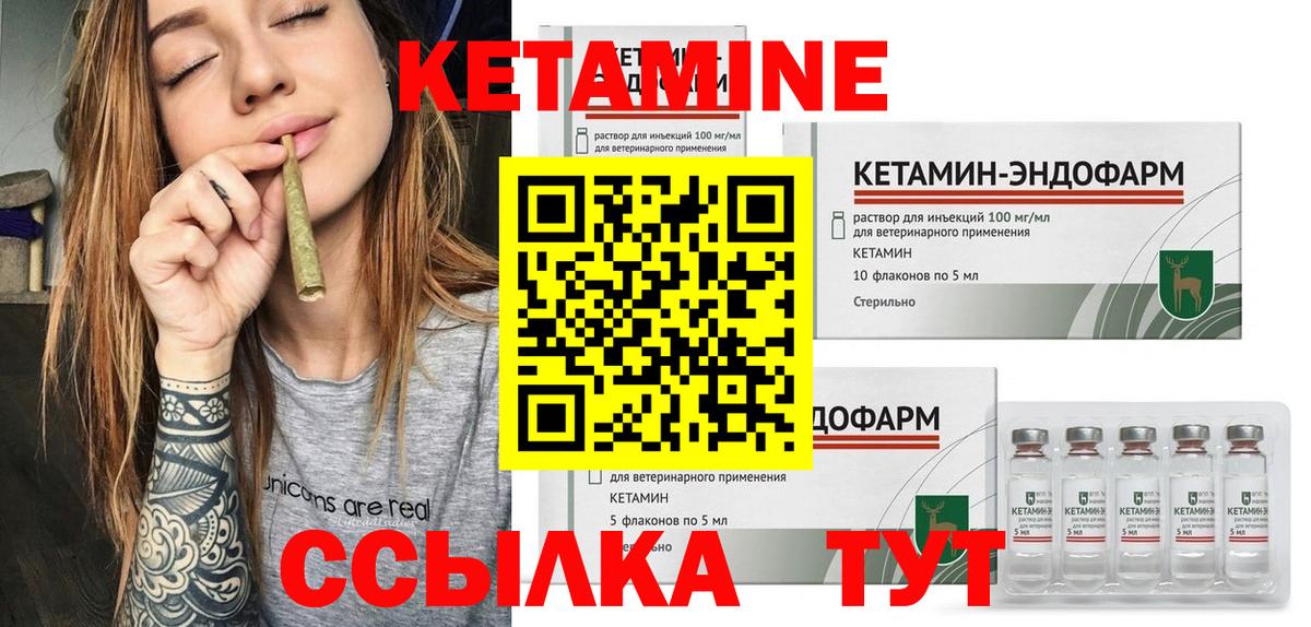 omg зеркало  Кетамин ketamine  Вход с VPN  Егорьевск 