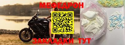 трава Гусев