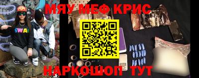 MDMA Гусиноозёрск