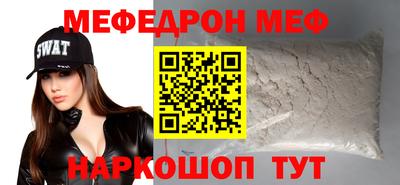 Альфа ПВП Гусь-Хрустальный