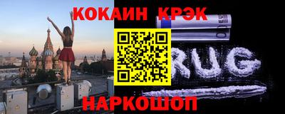 Альфа ПВП Гусь-Хрустальный