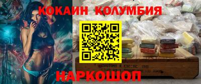трава Гусев