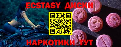 MDMA Гусиноозёрск