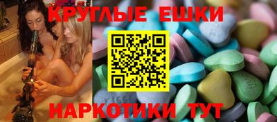 MDMA Гусиноозёрск