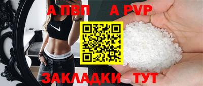 Альфа ПВП Гусь-Хрустальный