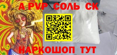 Альфа ПВП Гусь-Хрустальный