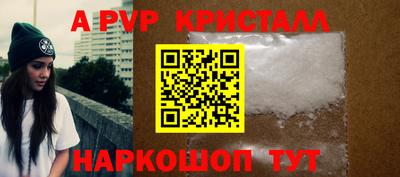 трава Гусев
