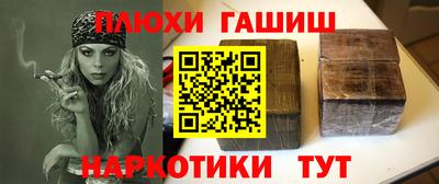 MDMA Гусиноозёрск