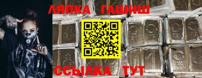 Альфа ПВП Гусь-Хрустальный