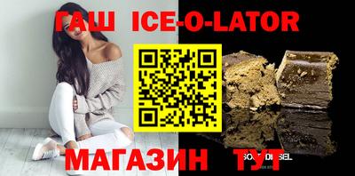 MDMA Гусиноозёрск