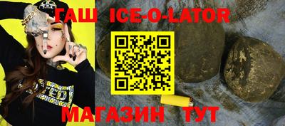 MDMA Гусиноозёрск
