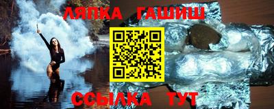 трава Гусев