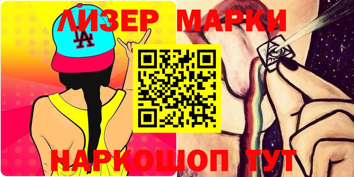 ЛСД экстази ecstasy  ЛСД экстази ecstasy  Егорьевск  Вход с VPN 
