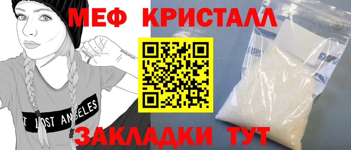 Мефедрон  МДМА  Меф МЯУ МЯУ   Вход с VPN  Alpha PVP СК кристаллы  ГАШИШ  Егорьевск  Бошки Шишки  Cocaine 