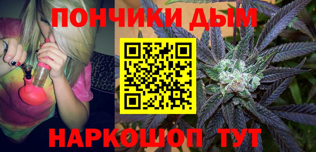 Бошки марихуана тримм Егорьевск