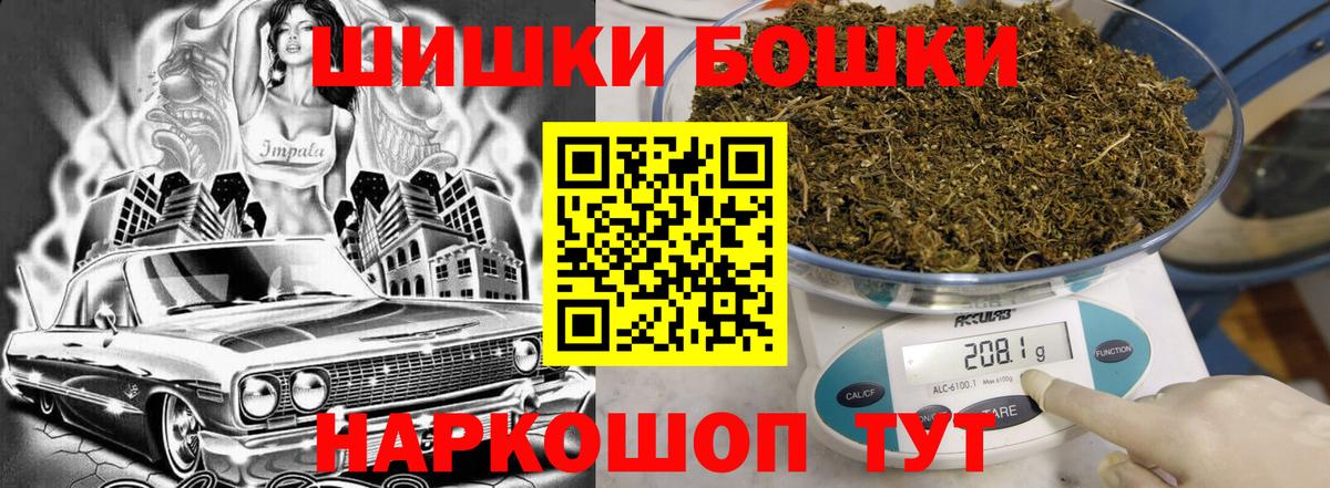 Бошки марихуана ГИДРОПОН  Вход с VPN  Бошки марихуана Amnesia  Егорьевск  Канабис планчик 